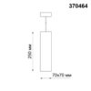 ccf92a4f67e80e7837b6363d4bf6bd88 370464 OVER NT19 620 белый гипс Накладной светильник IP20 GU10 50W 220V YESO