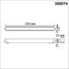 cd2cba40c89cc0a4750e910271599c27 359074 SHINO NT23 178 черный Трековый светильник для низковольтного шинопровода IP20 LED 18W 48V 4000K 1080Лм SMAL