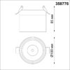 cdd75c29c6b1ea97d741d61873b9e76e 358776 SPOT NT21 458 белый Светильник встраиваемый светодиодный IP20 LED 15W 4000K 1300Лм 100-265V GRODA