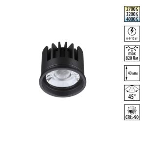359819 DIOD NT25 492 черный Модуль светодиодный с переключ. цв. температуры и мощности IP20 LED 6/8/10W 180-265V 2700К3200К4000К MOD