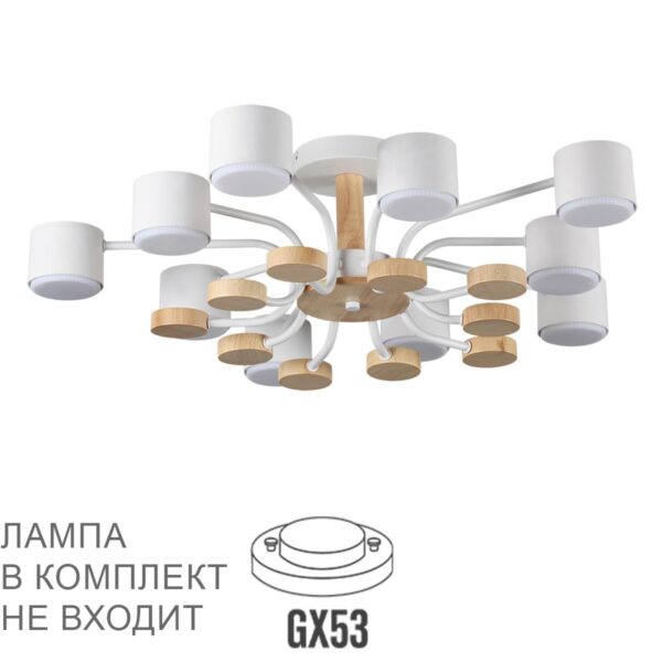 ce61a607cba1dd3c57fa7fbf6d6b7e7e 8196/10C COMFI LN26 336 белый, металл/дерево/пластик Потолочный светильник LED GX53 10*9W 220V RONDO