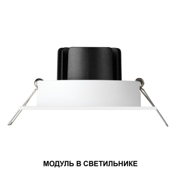 359813 DIOD NT25 486 черный Модуль светодиодный с переключ. цв. температуры и мощности IP20 LED 6/8/10W 180-265V 2700К3200К4000К MOD