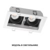 359820 DIOD NT25 494 черный Модуль диммир. со сменой цв. температуры IP20 LED 10W 180-265V 2700-4000К MOD