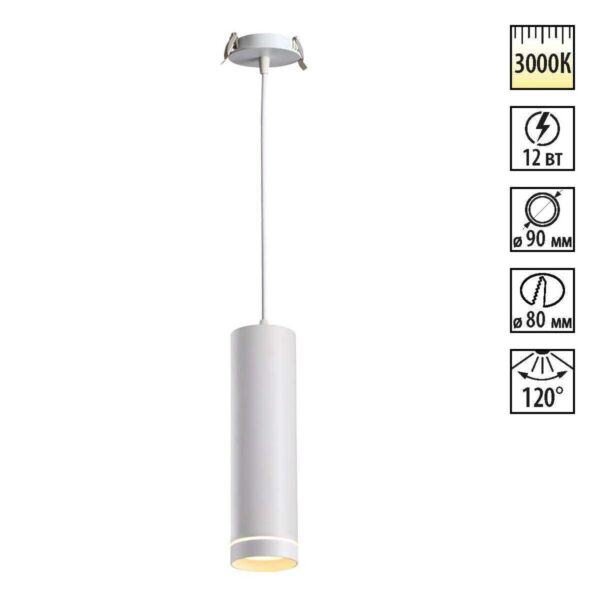 357690 SPOT NT18 451 белый Встраиваемый светильник IP20 LED 3000K 12W 160-265V ARUM