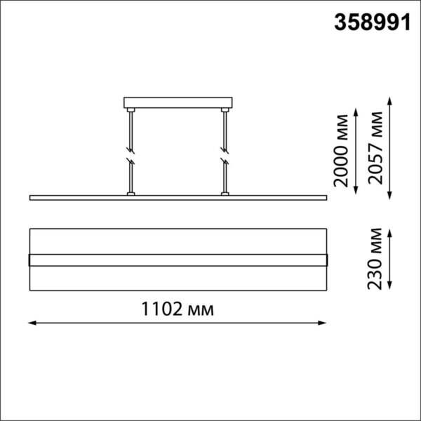 d1a8ddedbbe4dc9dc4cb0fa71523a359 358991 OVER NT23 310 Светильник подвесной диммируемый со сменой цв.температуры, пульт ДУ (2.4G) в комплекте IP20 LED 3000~6000К 50W 85-265V ITER