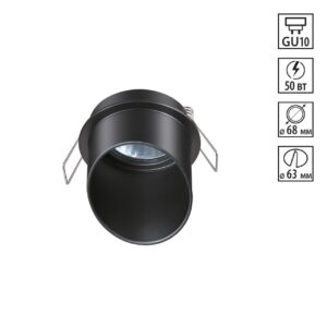 370939 SPOT NT22 514 черный Встраиваемый светильник IP20 GU10 50W 220V BUTT