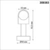 d3396c1854a5204d6b3250a12040b85a 359383 KONST NT24 040 черный Крепление для настенно-потолочного монтажа IP20 GLAT