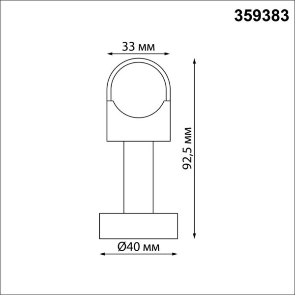 d3396c1854a5204d6b3250a12040b85a 359383 KONST NT24 040 черный Крепление для настенно-потолочного монтажа IP20 GLAT