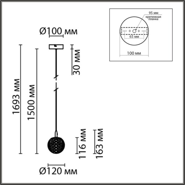 d39293e3fe06349574bb2cfc0658f194 8080/1A LEDIO LN25 000 золото/прозрачный, металл/акрил Подвесной светильник LED 3W 4000K 220V TRINO