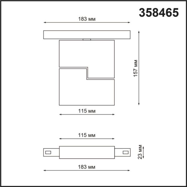 d3b577784dd3a2148da657dc2f811813 358465 SHINO NT20 156 черн Трековый светильник для низков. шинопровода IP20 LED 4000К 10W 48V FLUM