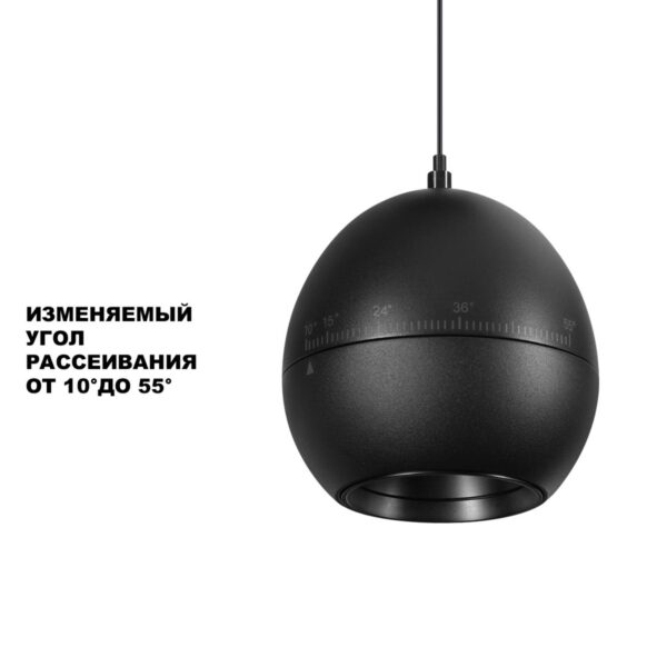 359342 OVER NT24 322 черный Светильник подвесной с механизмом регулировки высоты, провод 2м IP20 LED 7W 3000K 760Лм 170-265V SFERO