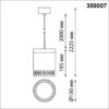 359007 OVER NT23 197 белый Светильник накладной светодиодный IP20 LED 4000K 18W 85-265V AURA
