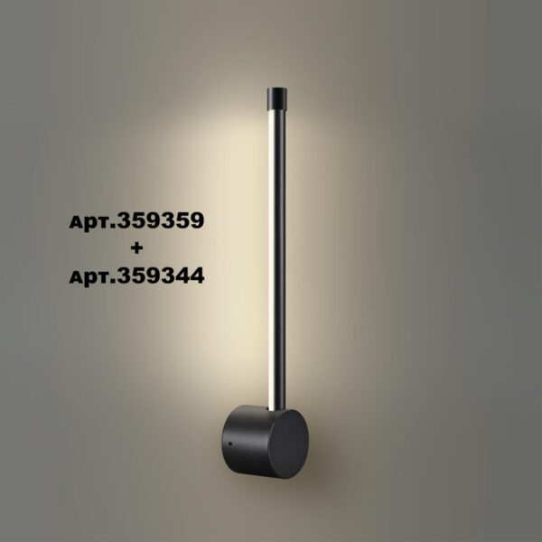359344 KONST NT24 048 черный Светильник линейный светодиодный IP20 LED 6W 170-265V 4000K 480Лм VITZ