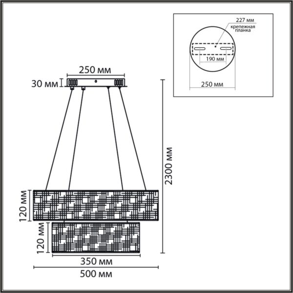 d6960ae8e616d0fcb5d23aa0ccf3ef84 8373/55L LEDIO LN26 257 черный, металл/текстиль/силикон Люстра подвесная LED 55W 3000/4000/6000K 220V SAVA