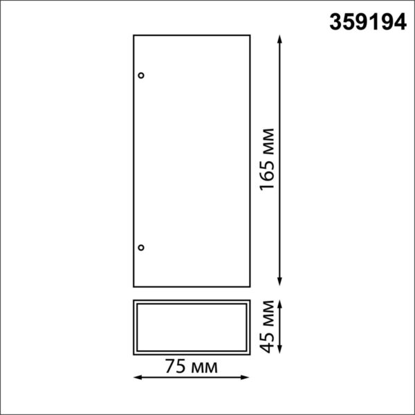 d973fe43d881a1523d29a9b3ca009d92 359194 STREET NT23 710 черный Светильник ландшафтный светодиодный IP54 LED 8W 220-240V 4000K 560Лм STRAIT