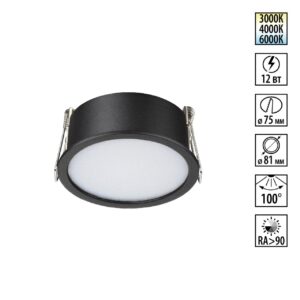 d9875e31d34ea2746e3fffc237309697 359878 WIR NT26 000 черный Светильник встраиваемый с переключателем цв. температуры IP20 LED 12W 100-265V 3000К/4000К/6000К LANTE