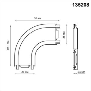 d9db7e0ebf15c1a9cd1ccc759456348e 135208 SHINO NT23 170 белый Соединитель с токопроводом "L" для низковольтного шинопровода IP20 48V SMAL