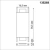 dbb41afcf03d8013f02743b935ef9524 135268 SHINO NT24 093 черный Соединитель с токопроводом прямой для низковольтного шинопровода IP20 24V EASY