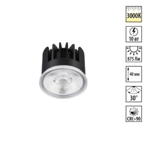 359811 DIOD NT25 484 черный Модуль светодиодный в комплекте с драйвером IP20 LED 10W 3000К 180-265V MOD