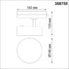 358755 PORT NT21 215 белый Светильник трековый однофазный трехжильный IP20 LED 24W 4000K 2100Лм 100-265V PROMETA