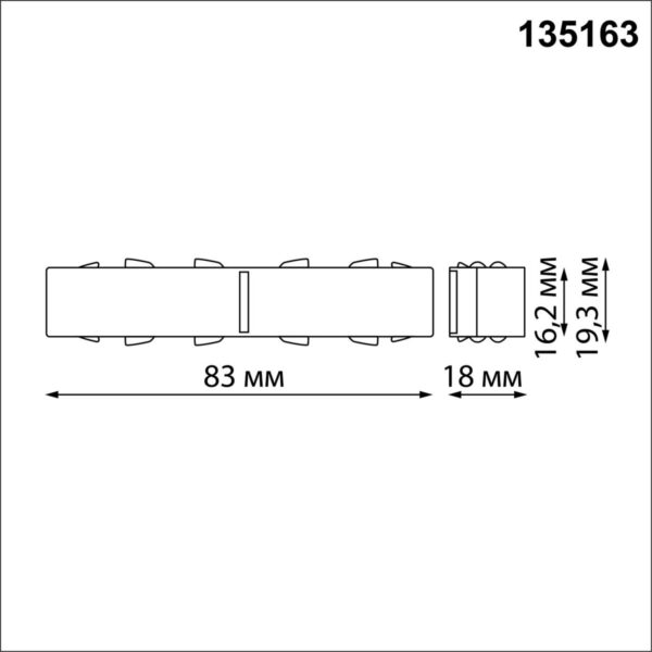 df8705f115a47d165e132d15de0d9e40 135163 SHINO NT23 117 белый Соединитель с токопроводом прямой IP20 48V FLUM