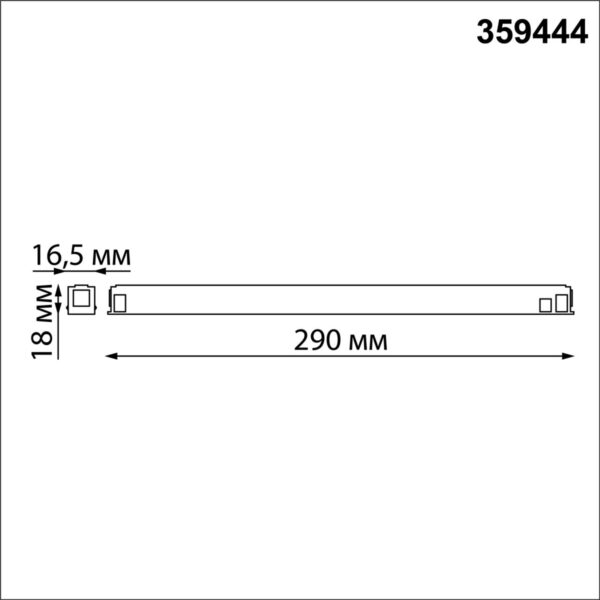 e00644bc6c2fd003a2b4f081c3d94886 359444 DRIVE NT24 125 черный Драйвер для низковольтного шинопровода SLIM арт. 135179-135180 IP20 150W 48V FLUM