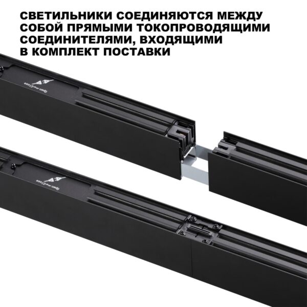 e27d5d69bf98f632702351e7f47b74ae 359603 OVER NT25 000 черный Светильник линейный светодиод. с переключ. цв. температуры IP20 LED 20W 220-240V 3000К4000К6000К FATTO