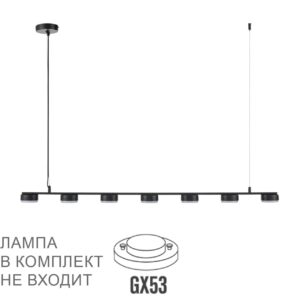 e4c96bf561d72f225a3733140520cef4 8117/7 COMFI LN26 236 черный, металл Подвесной светильник LED GX53 7*7W 220V TORINA