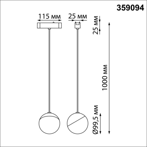 e68bf9a071c8fd2fd5f6f68f926fb285 359094 SHINO NT23 188 черный Трековый светильник для низков. шинопровода IP20 LED 4000K 10W 48V 800Лм SMAL