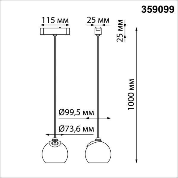 e6f56ff9a8edc0259182031093ae45e7 359099 SHINO NT23 190 белый Трековый светильник для низков. шинопровода IP20 LED 4000K 12W 48V 960Лм SMAL