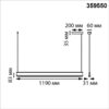 e71a50bee0372496c8c40739401900c0 359550 LEDO NT25 000 черный Светильник подвесной диммир. со сменой цв.темпер. (пульт ДУ/прилож. Smart Life) IP20 LED 36W 220-240V 3000-5700К ITER