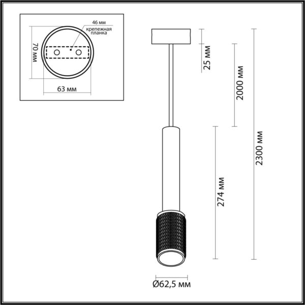 e8aa027c49bc319f60f97b016ce356ca 4238/1 HIGHTECH ODL22 321 черный/металл Подвесной светильник IP20 LED GU10 max 10W MEHARI