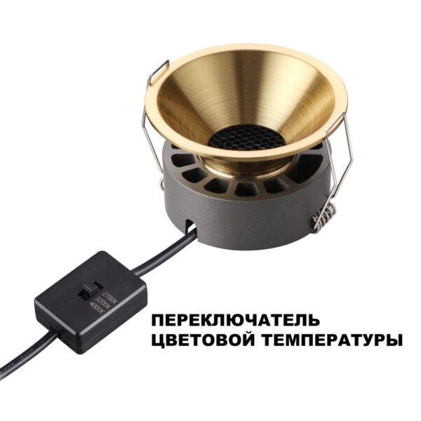 ed341fb2b310bdf35bb6fd60a789e3a4 359856 WIR NT25 506 бронза Светильник встраиваемый с переключателем цв. температуры IP20 LED 18W 220-240V 2700К3200К4000К NOVA