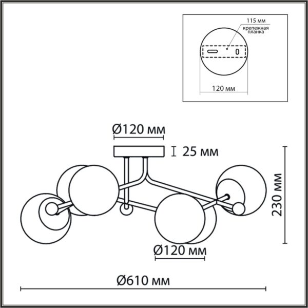 edb6796dc0b73f2219aa8e8eca93298b 6581/6C MODERNI LN26 174 черный, золотой/белый металл /стекло Люстра потолочная E14 6*40W 220V MELODY