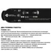 359463 SHINO NT24 099 черный Трековый смарт-светильник для низковольтного шинопровода с двумя режимами работы IP20 LED 18W 24V 3000-6000K EASY