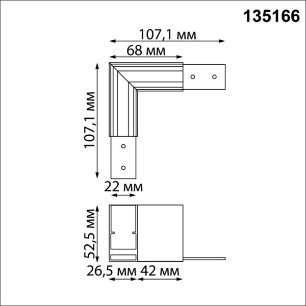 ef1f0b0bbadf6cd2d320d2aa0ef587e2 135166 SHINO NT23 116 черный Соединитель для низковольтного шинопровода "L-образный" IP20 FLUM