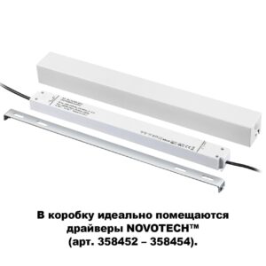 f0454be95823d184537b7d8f6b4c82fa 135114 SHINO NT20 117 белый Коробка для драйвера арт 358452-358454 IP20 FLUM
