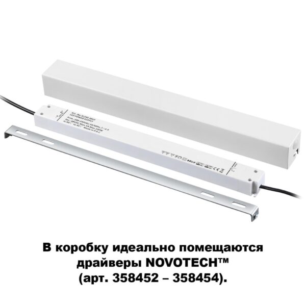 f0454be95823d184537b7d8f6b4c82fa 135114 SHINO NT20 117 белый Коробка для драйвера арт 358452-358454 IP20 FLUM