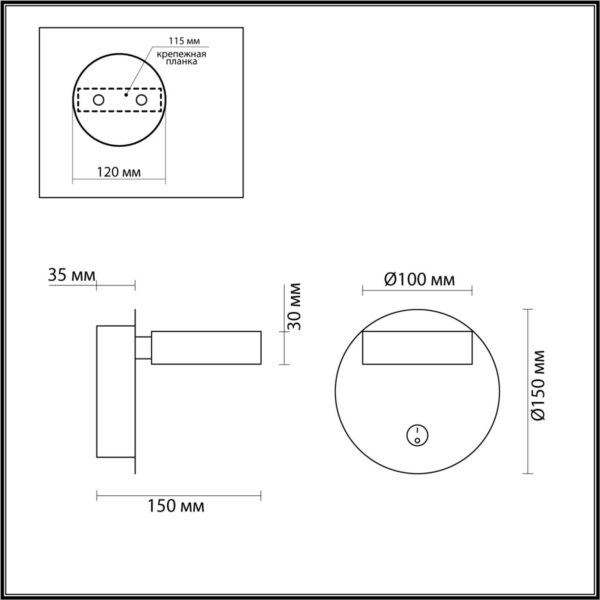 f11090e747974824e4368562d363432f 5632/7WL LEDIO LN23 000 белый Бра LED 7W 3000K 220V LARK