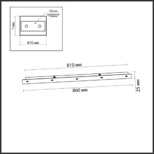 f19f750dd1b1ae0e8d7e882c2d3d8c05 5054/LW PENDANT ODL24 379 белый/металл База 5X для линии OVALI,KERAMA,COCOON /86х12см BASE