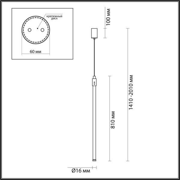 f1f479565899fa26e09a942b6a12f083 4335/9LA HIGHTECH ODL22 275 чёрный Подвесной светильник, вертикальн.крепление IP20 LED 9W 675Лм 3000K FILLINI