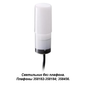 f2e720afc4d18e77266ecfb5be1ba34c 358181 STREET NT19 786 белый Ландшафтный светильник IP65 LED 4000K 3W 100-240V NOKTA