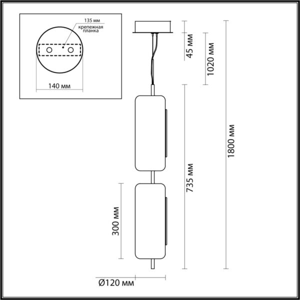 5003/20L L-VISION ODL23 391 черный матовый/прозрачный/стекло Подвес LED 20W 3000K KAVIA