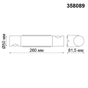 f398613e60456cf97a4f22d0ceb0d029 358089 STREET NT19 706 темно-серый Ландшафтный светильник IP54 LED 3000К 11W 220V KAIMAS
