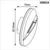 f3ba6c91575e5d0edda95be62126caf0 359534 STREET NT25 000 коричневый Светильник ландшафтный настенный IP54 LED 10W 100-240V 3000К HALO
