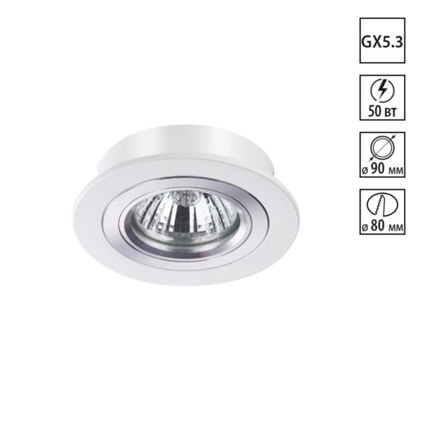 370390 SPOT NT18 517 белый Встраиваемый светильник IP20 GX5.3 50W 12V MORUS