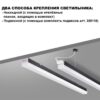 f5fc569d78f5b679a0eca4761d070e2a 359110 OVER NT23 058 черный Светильник линейный, в комплекте прямой соединитель,крепёжные планки, сетевой кабель 2м IP20 LED 20W 4000K 100-265V BITS