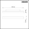 f78cf375b18231a470e0790a67231825 358409 SHINO NT20 152 белый Трековый светильник для низков. шинопровода IP20 LED 4000K 12W 48V FLUM