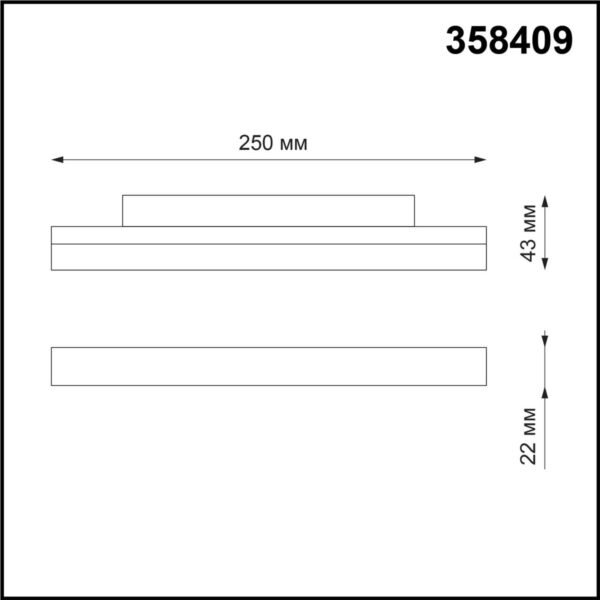 f78cf375b18231a470e0790a67231825 358409 SHINO NT20 152 белый Трековый светильник для низков. шинопровода IP20 LED 4000K 12W 48V FLUM
