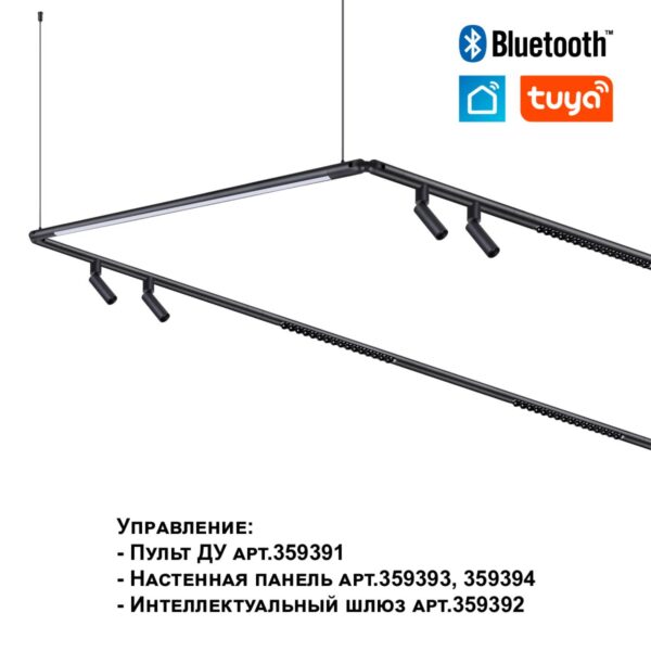 f8782378c27d67da5045ef04954e4b11 359374 KONST NT24 036 черный Светильник диммир. со сменой цв. температ. (управл. - пульт ДУ или прилож. Smart Life) IP20 LED 10W 48V 3000-6000К GLAT